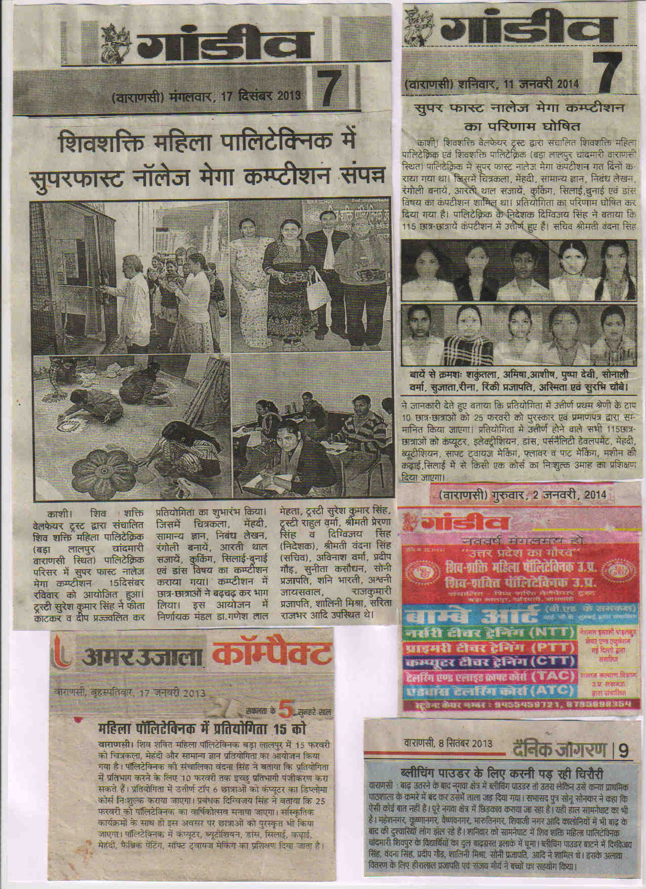 Shiv Shakti Sansthan photo 19